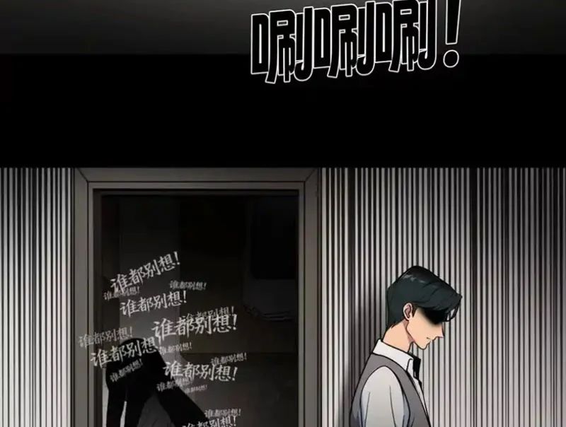 Chapter 23