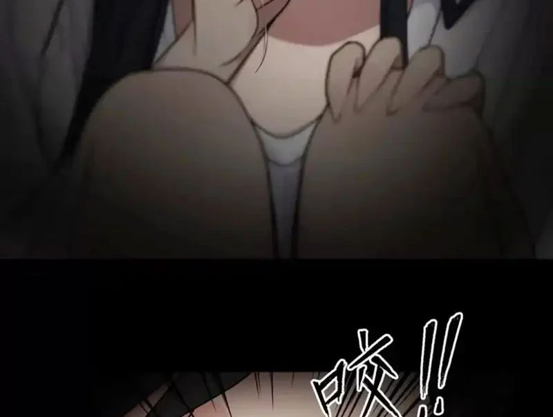 Chapter 23