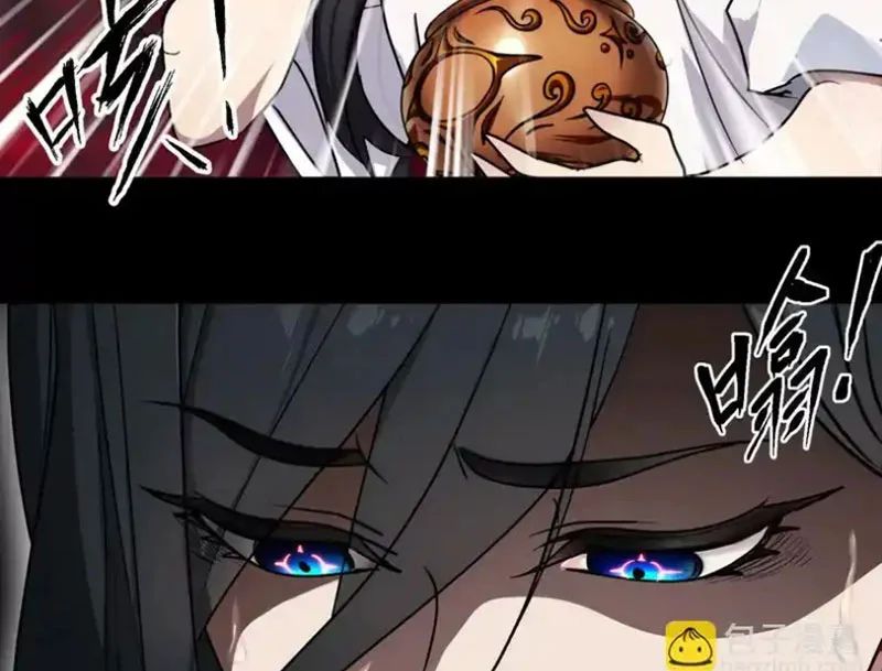 Chapter 24