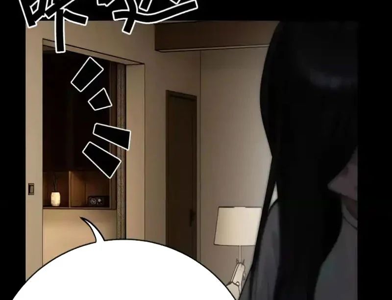 Chapter 24