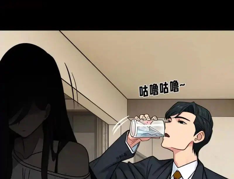 Chapter 24