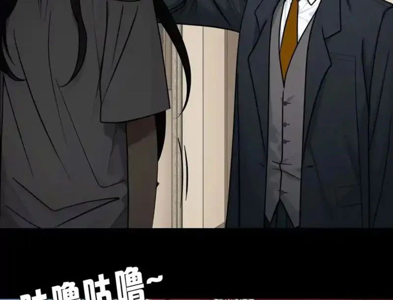 Chapter 24