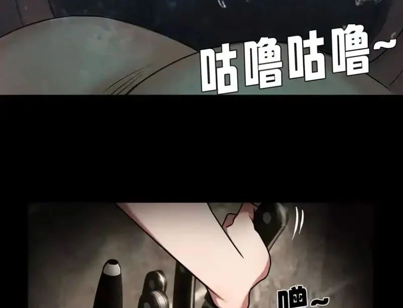 Chapter 24