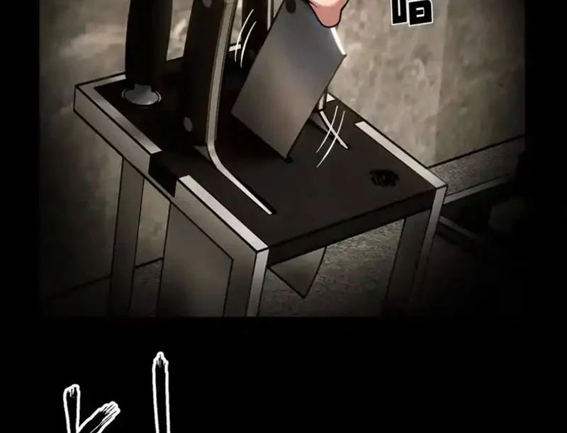 Chapter 24