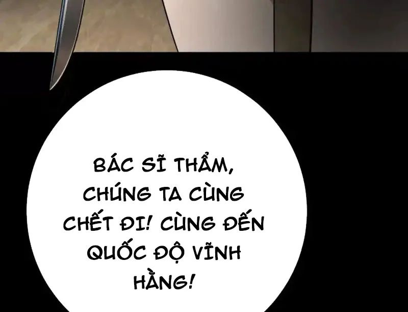 Chapter 24