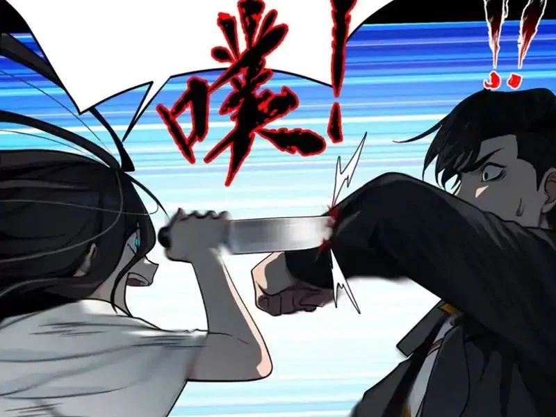 Chapter 25
