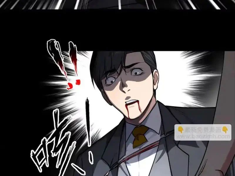Chapter 25