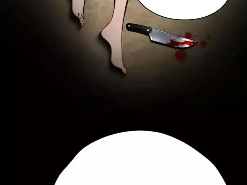 Chapter 25