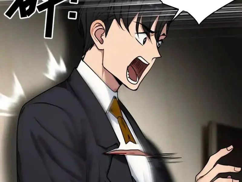 Chapter 25