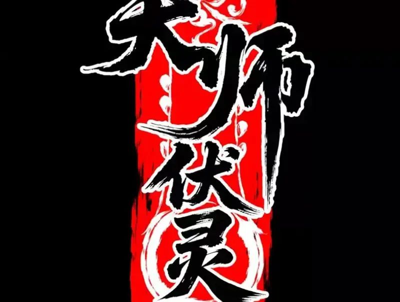 Chapter 25