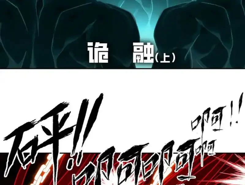 Chapter 25