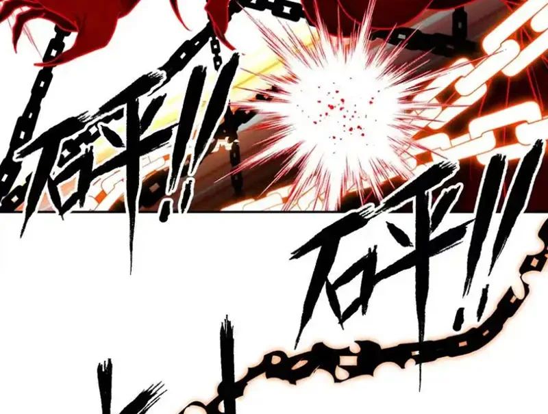Chapter 25