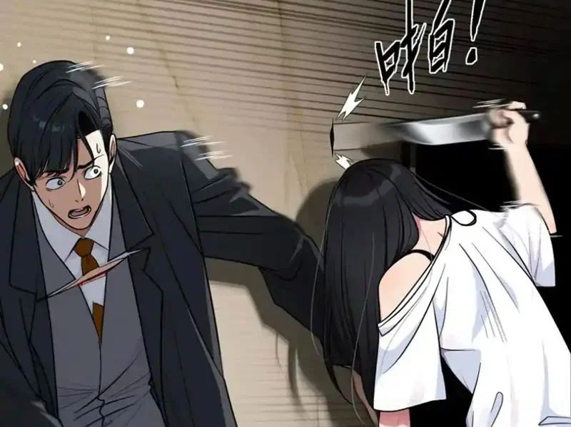 Chapter 25