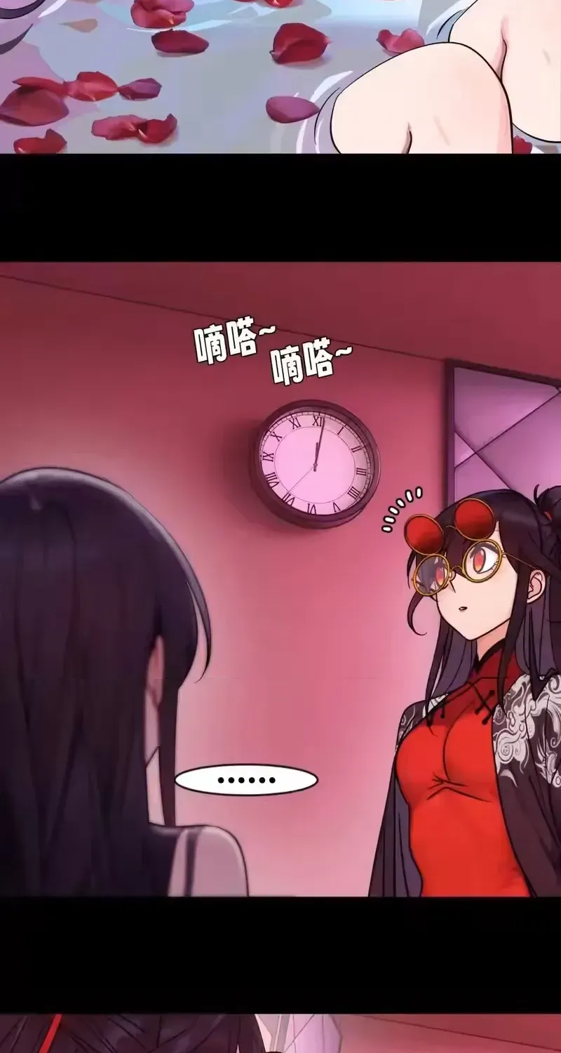Chapter 31