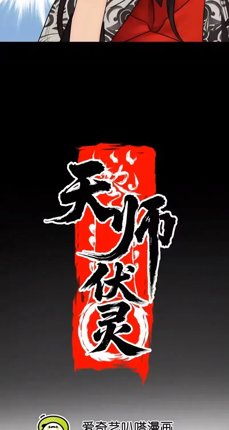 Chapter 31