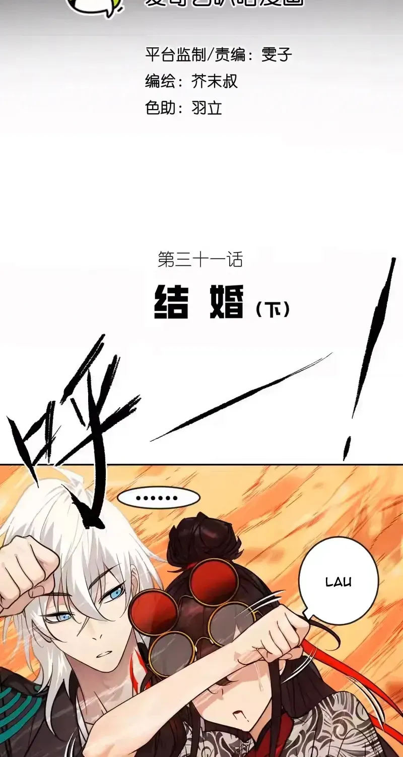 Chapter 31