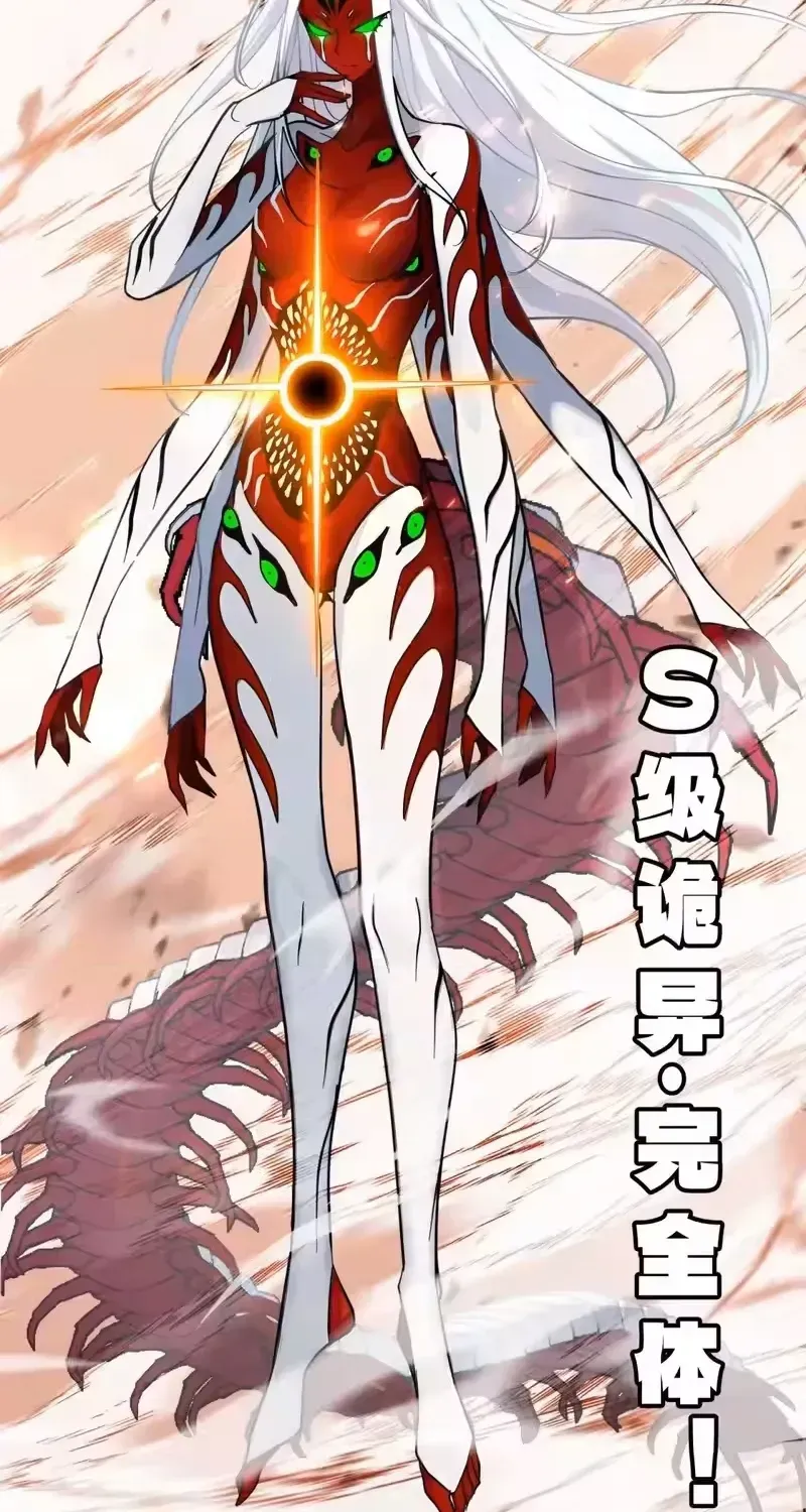 Chapter 31