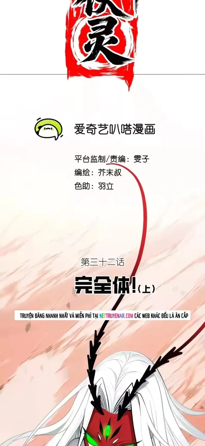 Chapter 32