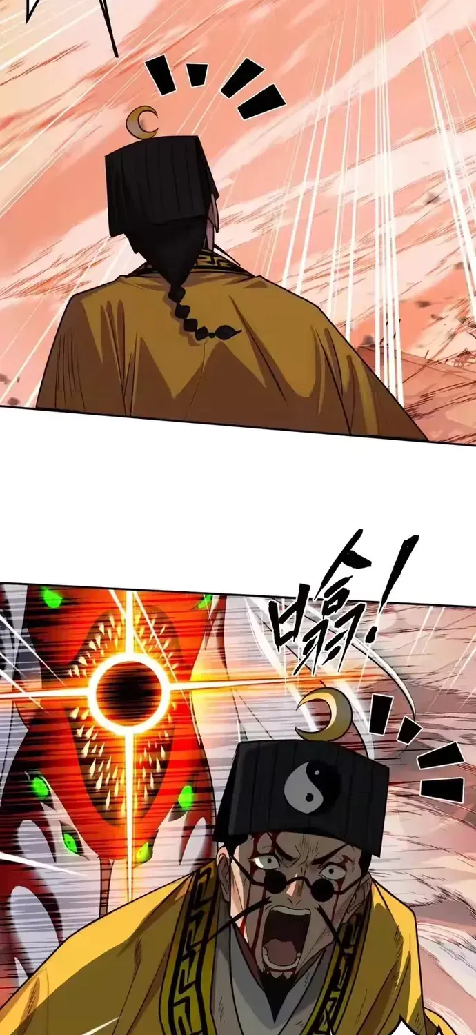Chapter 32
