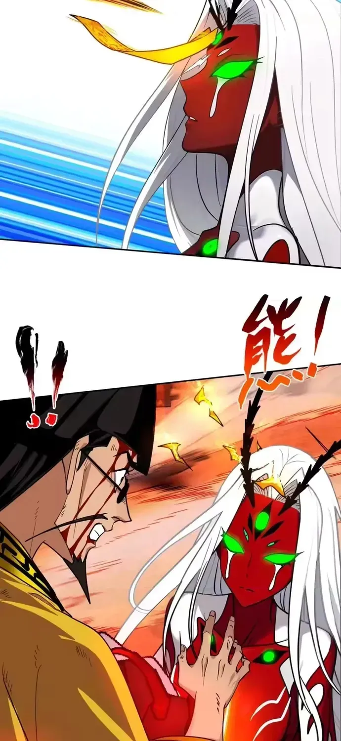 Chapter 32