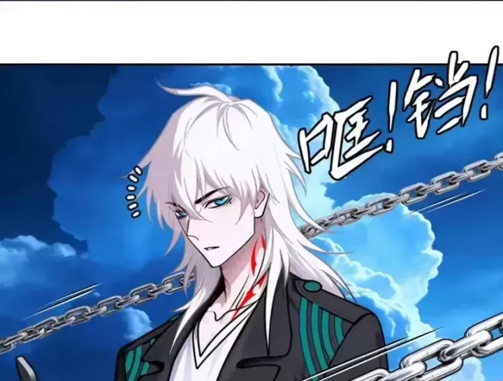 Chapter 38
