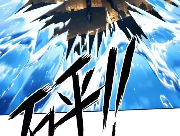 Chapter 38