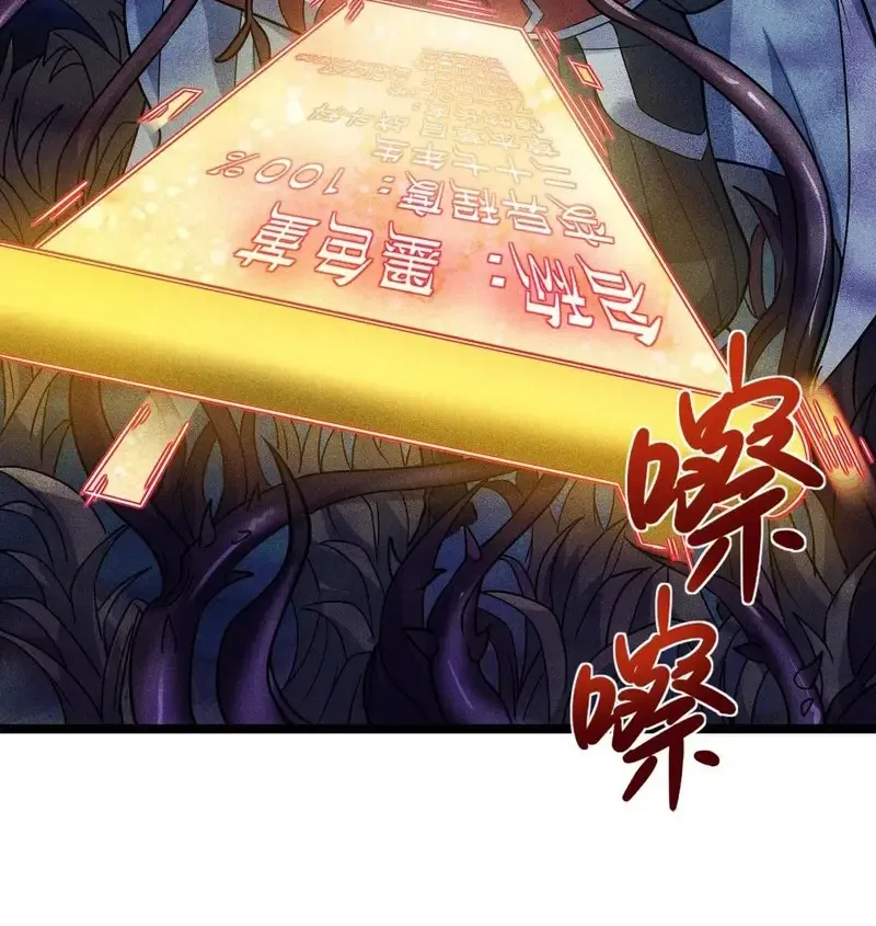 Chapter 4