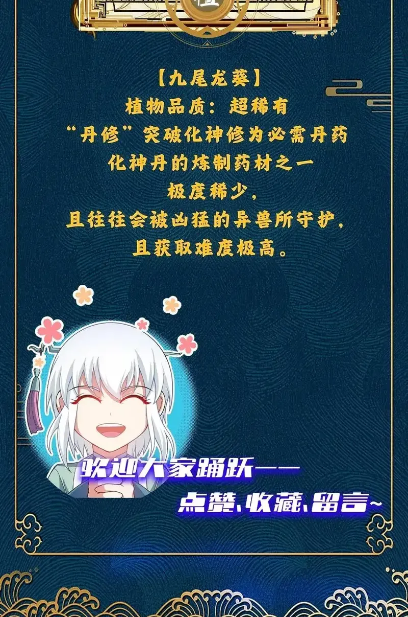 Chapter 6