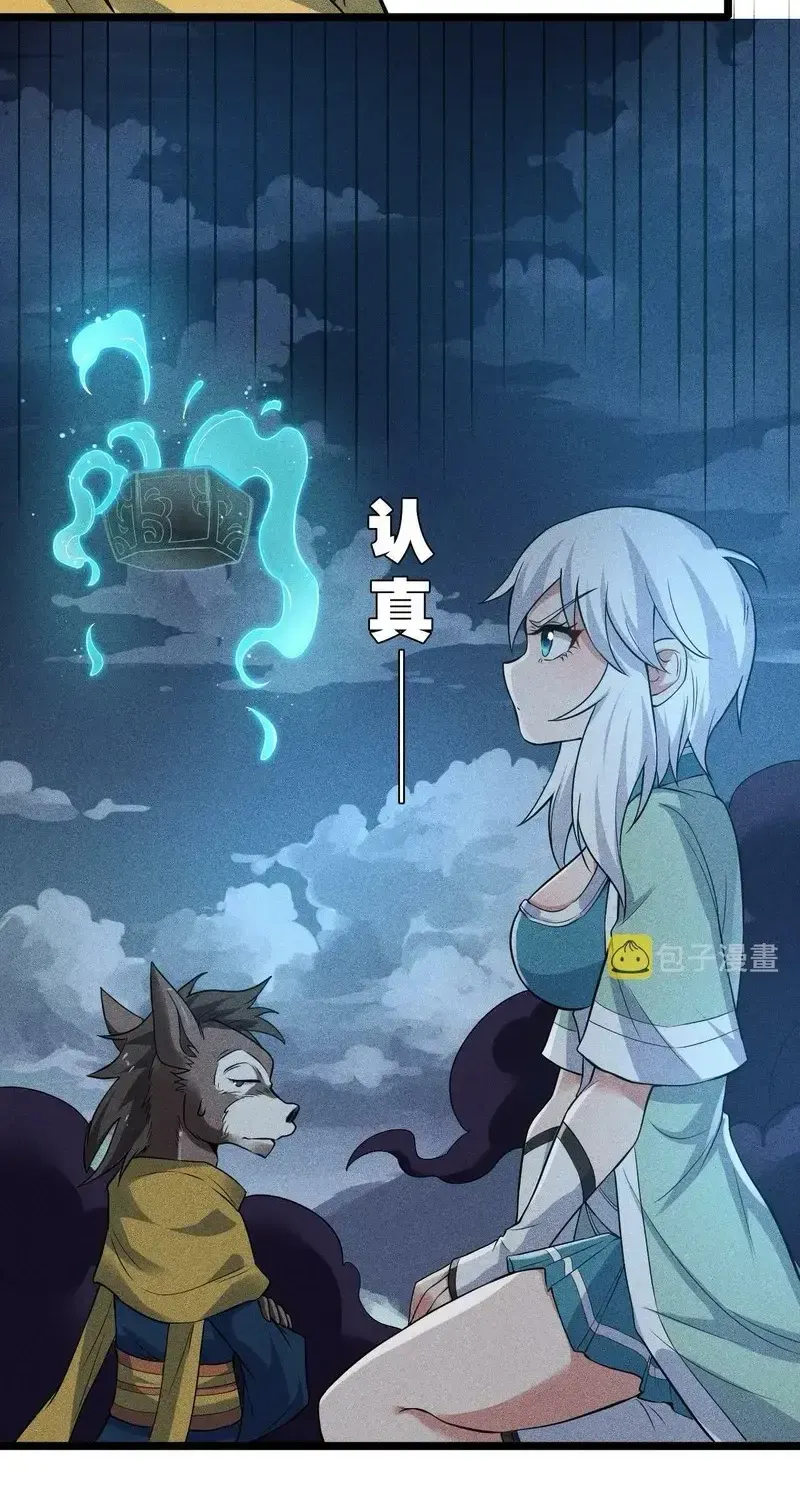 Chapter 8