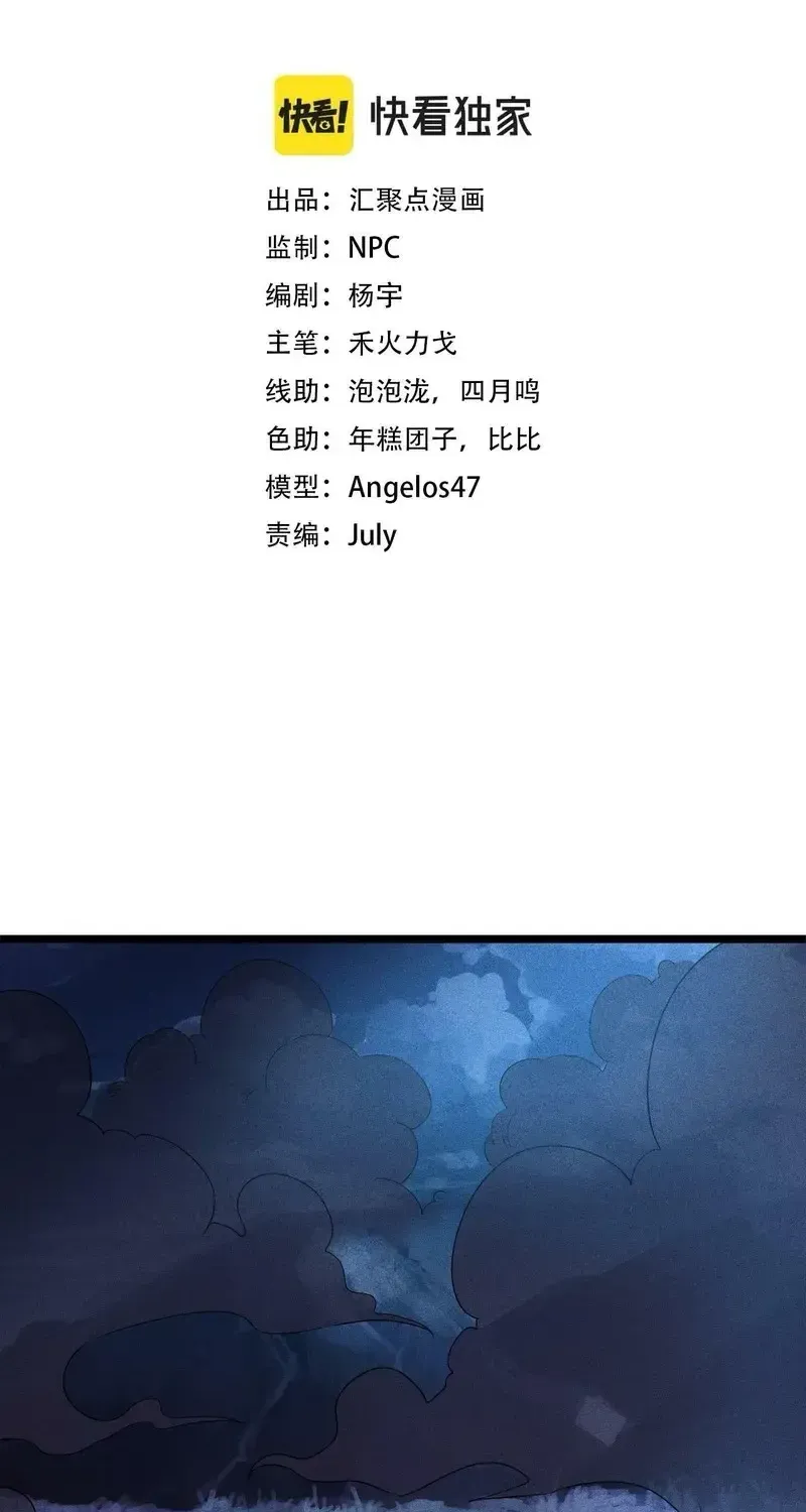 Chapter 8