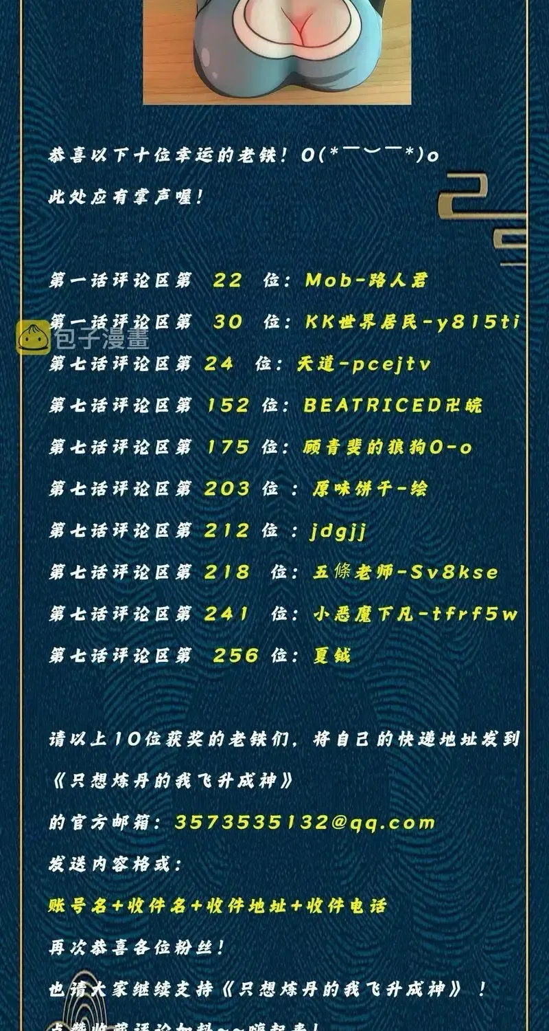 Chapter 8