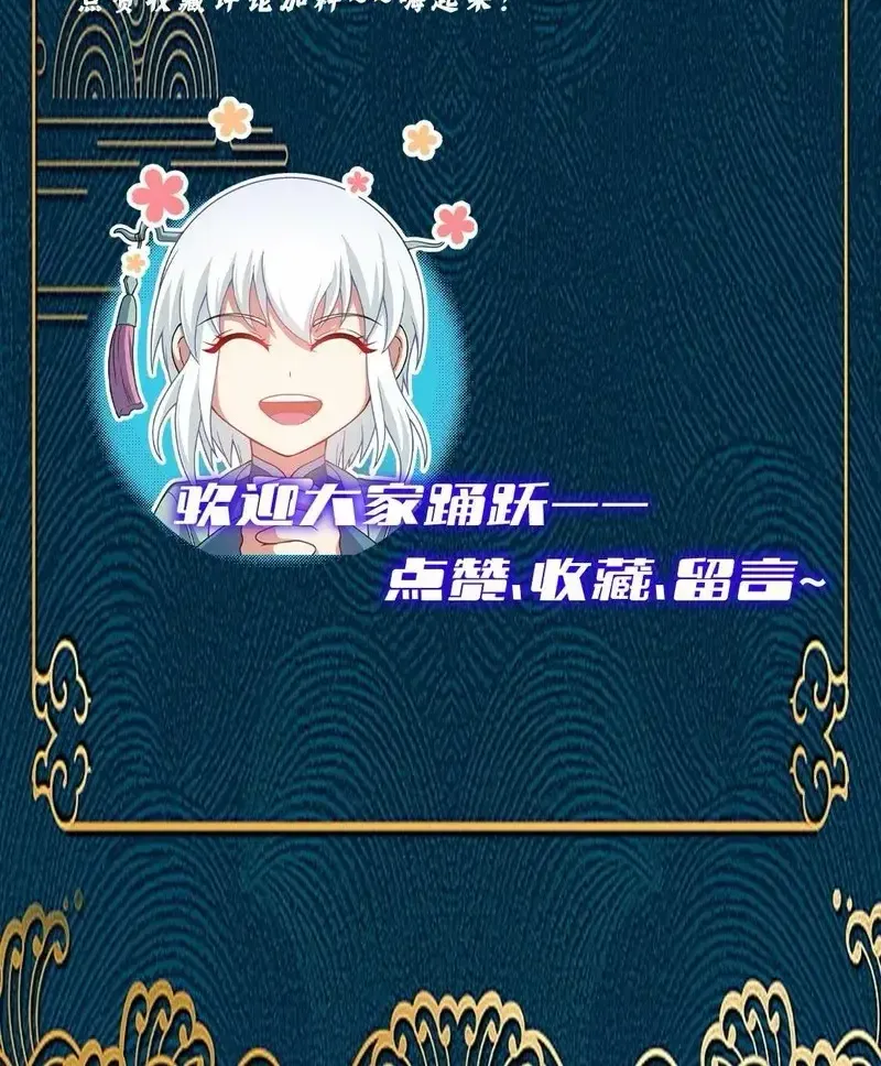 Chapter 8