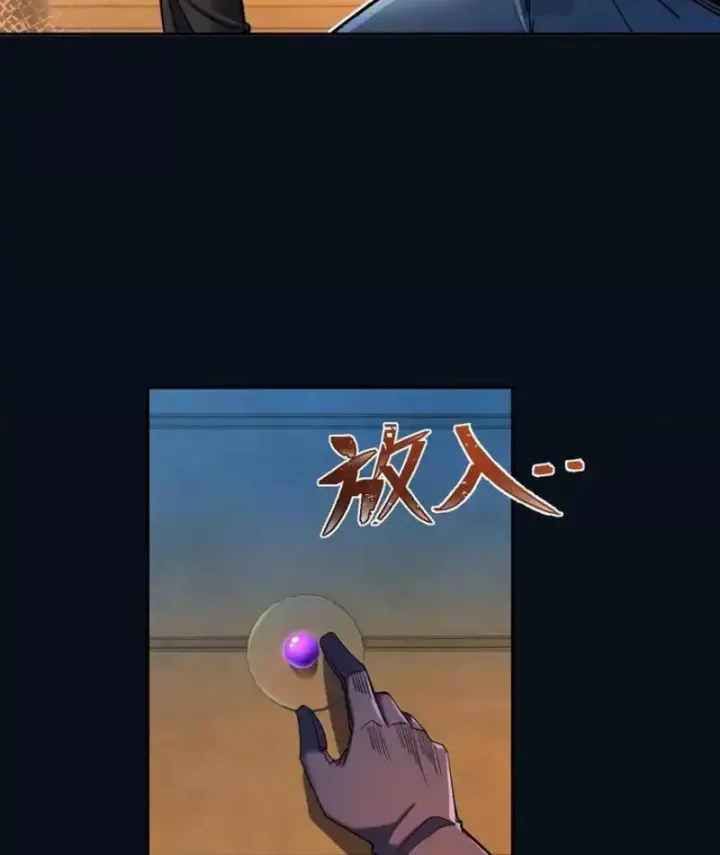 Chapter 24