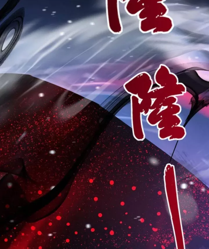 Chapter 25