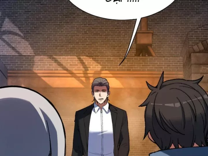 Chapter 26