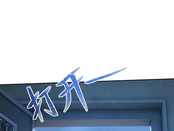 Chapter 33