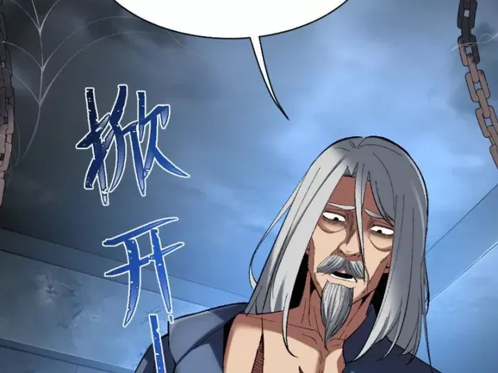 Chapter 33
