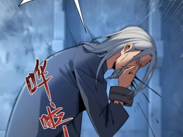 Chapter 33
