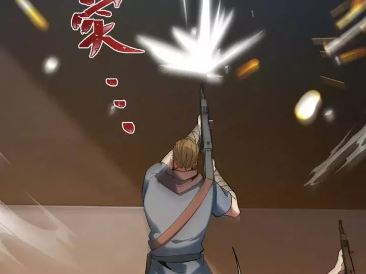 Chapter 33