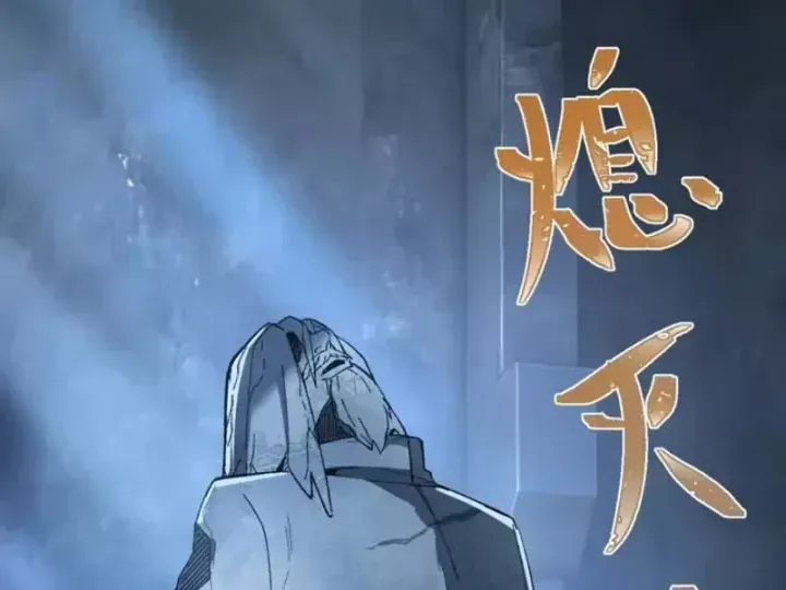 Chapter 34