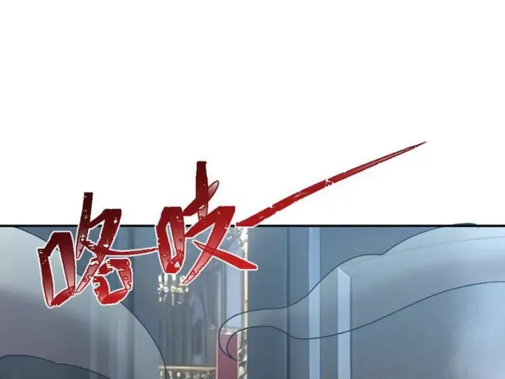 Chapter 36