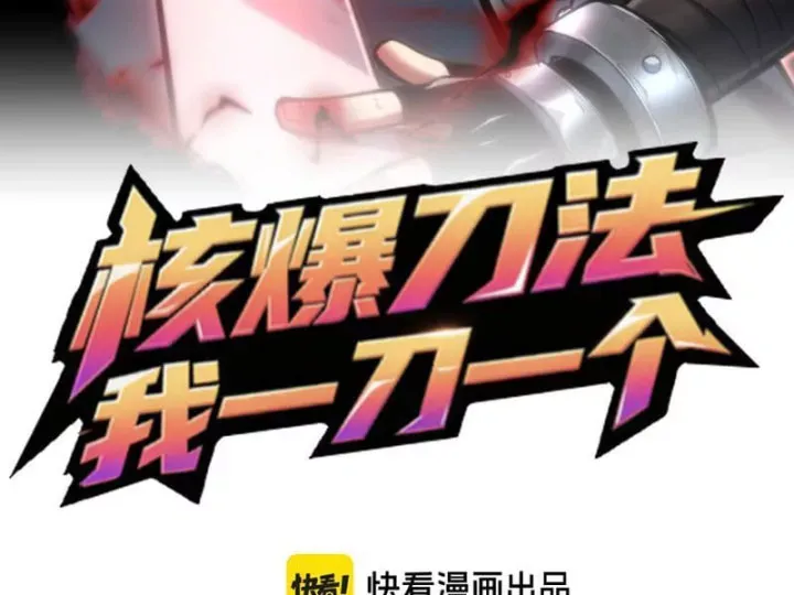Chapter 36