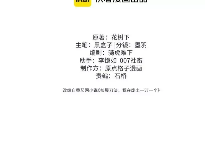 Chapter 36