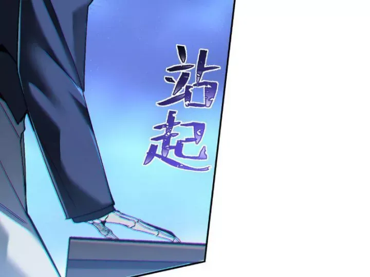 Chapter 36