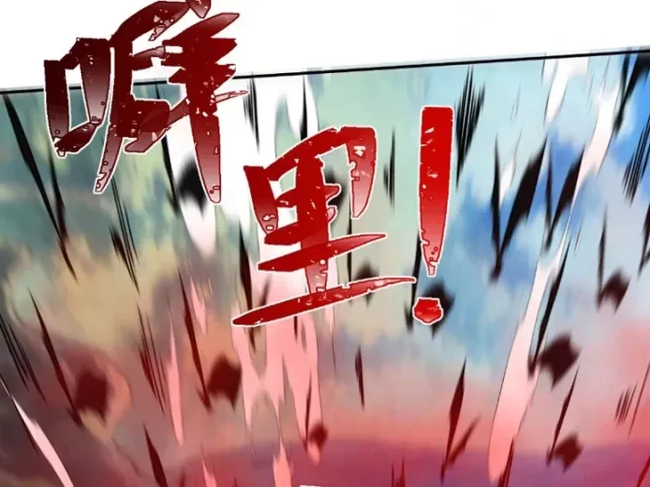 Chapter 37