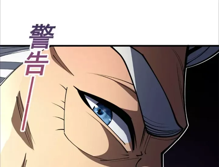 Chapter 7