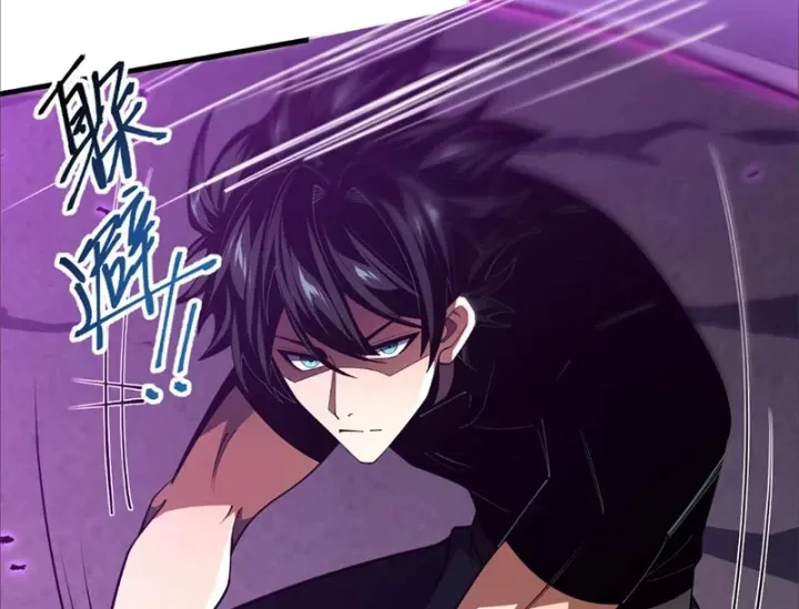 Chapter 8