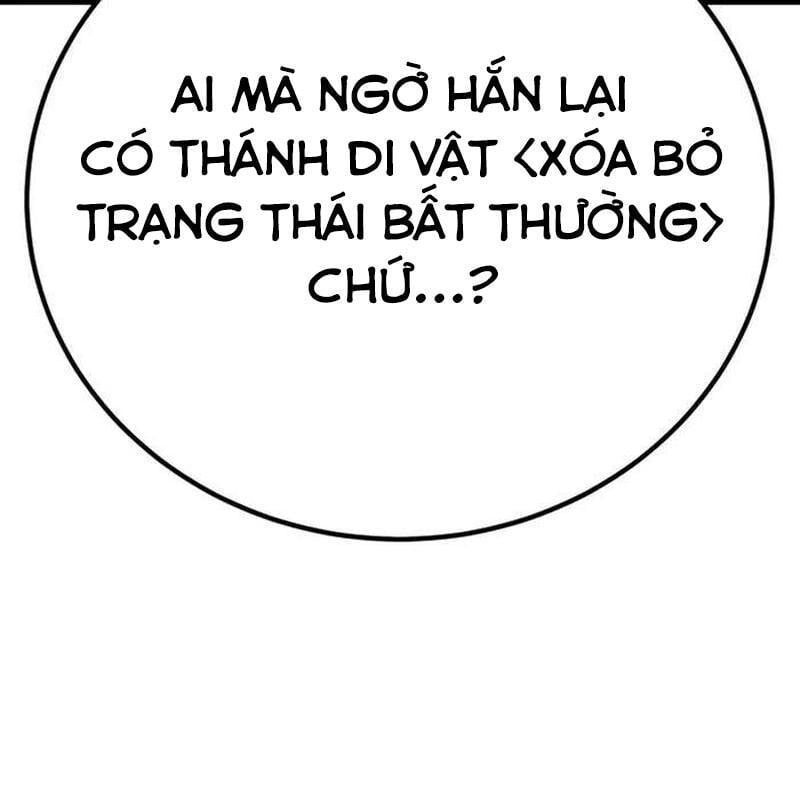 Chapter 6.4