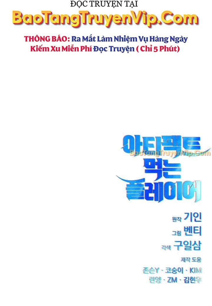 Chapter 17