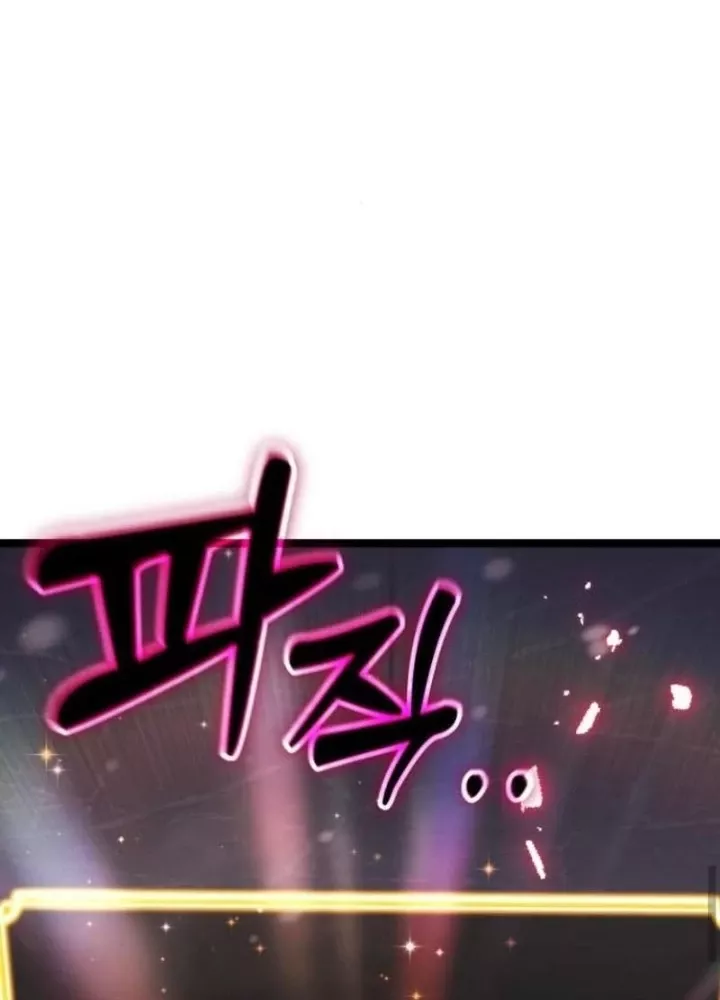 Chapter 23
